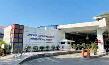 guwahatiairport