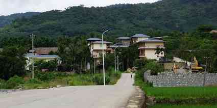 Miao Town
                                